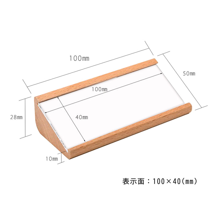 カード差し 木(ブナ)製  /4サイズ