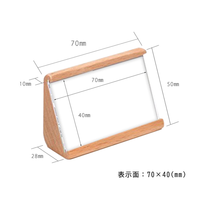 カード差し 木(ブナ)製  /4サイズ