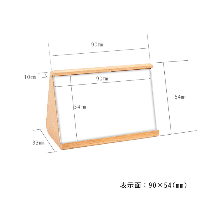 カード差し 木(ブナ)製  /4サイズ