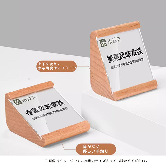 カード差し 木(ブナ)製  /4サイズ