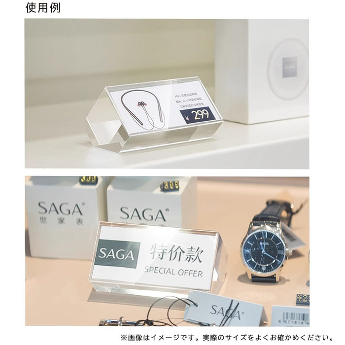 カード差し アクリル製 5角形ブロックタイプ　/3サイズ