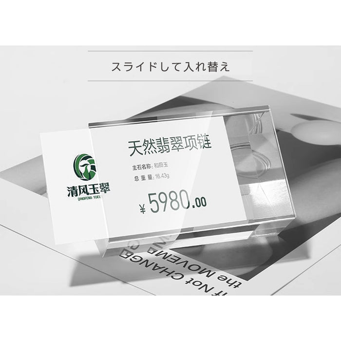 カード差し アクリル製 5角形ブロックタイプ　/3サイズ