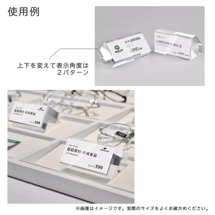 カード差し アクリル製 5角形ブロックタイプ　/3サイズ