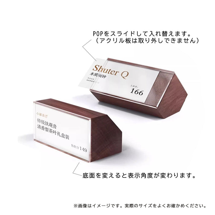 カード差し ウォールナット 5角形ブロックタイプ　/2サイズ
