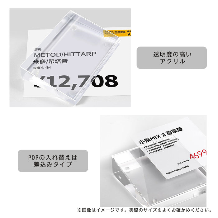 カード差し アクリル製 ブロックタイプ　/3サイズ
