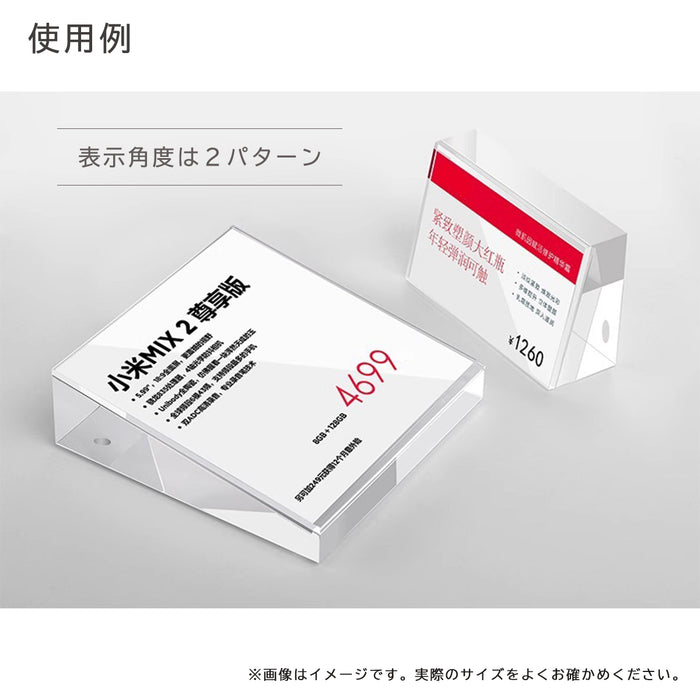 カード差し アクリル製 ブロックタイプ　/3サイズ