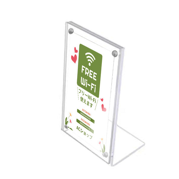L型 カード立て 縦 A6サイズ [ アクリル ]