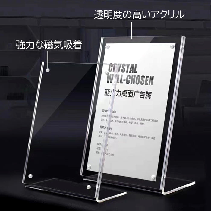 L型 カード立て 縦 A6サイズ [ アクリル ]