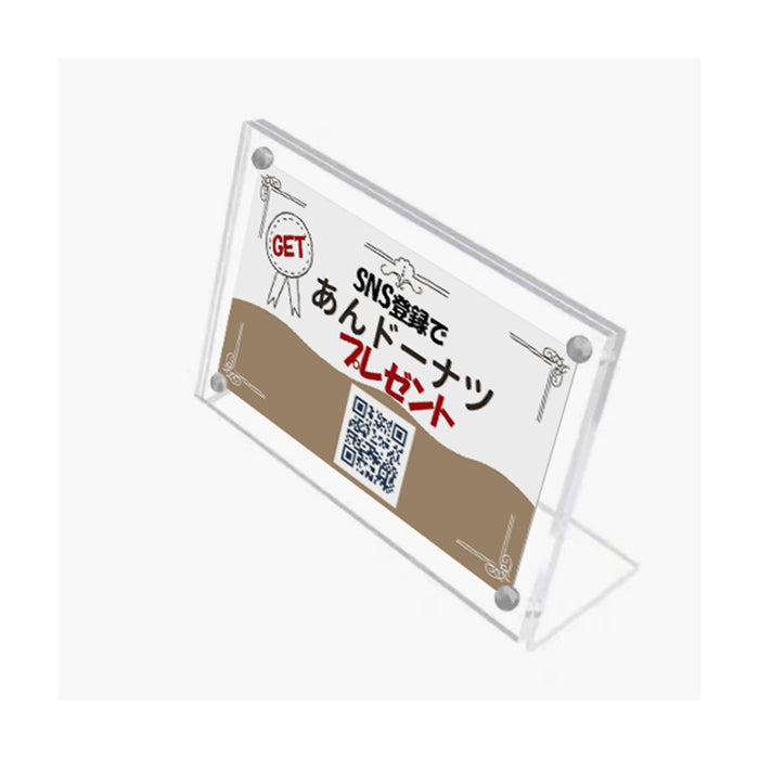 L型 カード立て 横 2Lサイズ [ アクリル ]