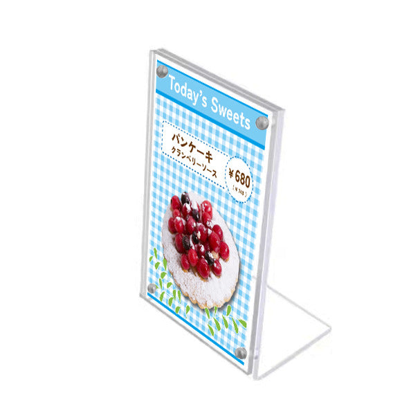 L型 カード立て 縦 L判サイズ [ アクリル ]