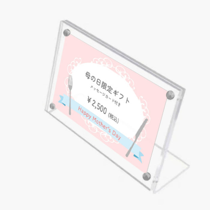 L型 カード立て 横 名刺サイズ [ アクリル ]