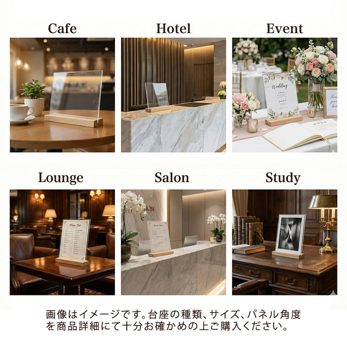 メニュースタンド 卓上 木製台座 | 横型 ナチュラルカラー & ブラウンカラー