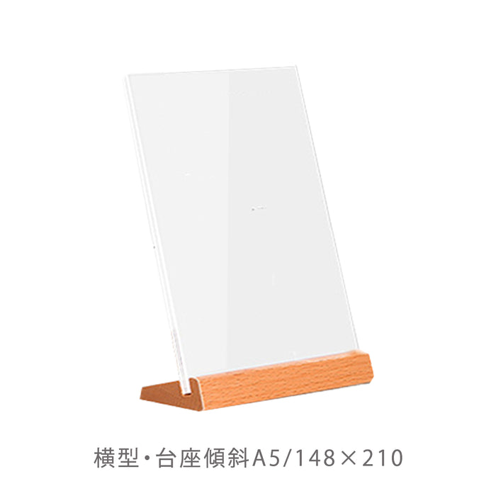 アクリル製 POP立て | 縦横 台座傾斜付き