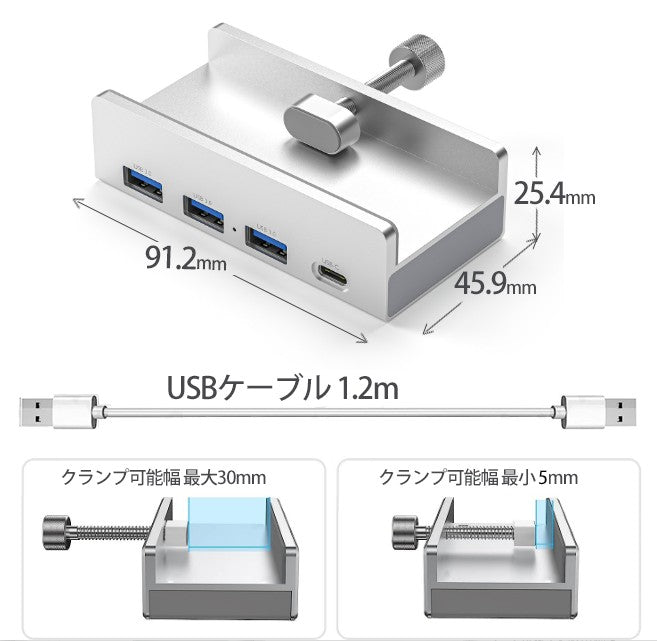 固定式 USBハブ 3.0×3+C