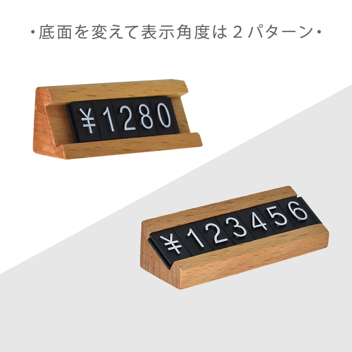 木製 プライス立て 値札 ミニ
