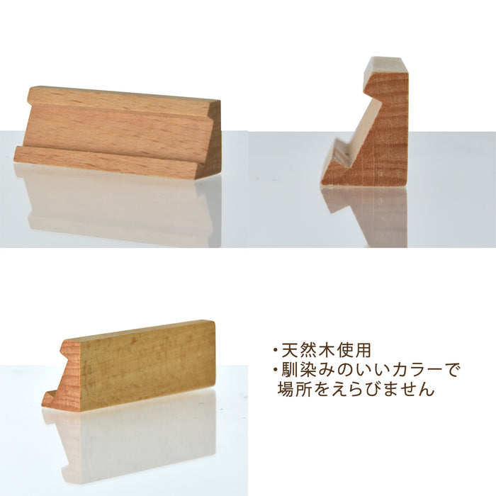 木製 プライス立て 値札 ミニ