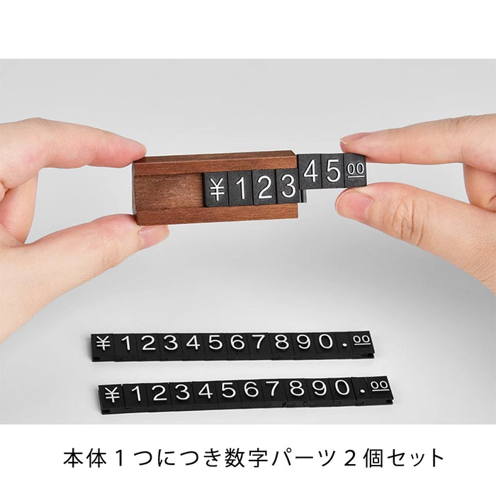 木製 プライス立て 値札 ミニ [10個入]