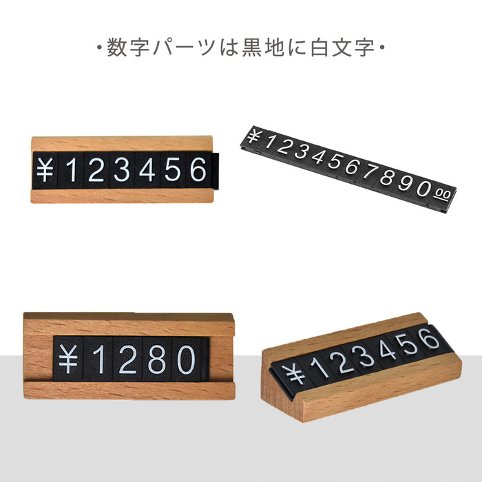 木製 プライス立て 値札 ミニ