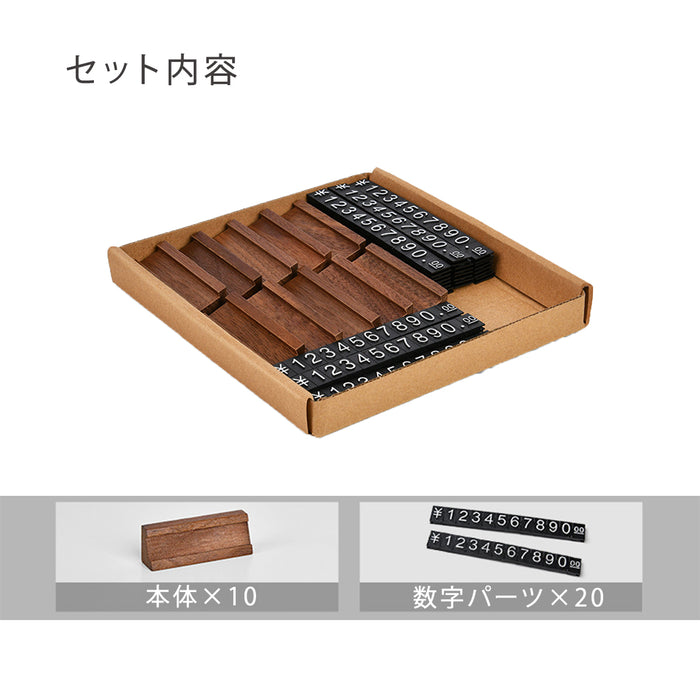 木製 プライス立て 値札 ミニ [10個入]
