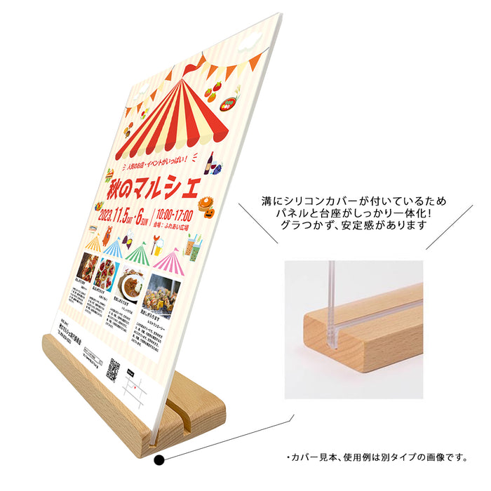 アクリル製 POP立て | 縦型  台座四角タイプ