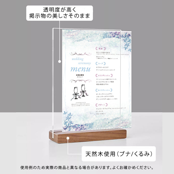 アクリル製 POP立て | 縦型  台座四角タイプ