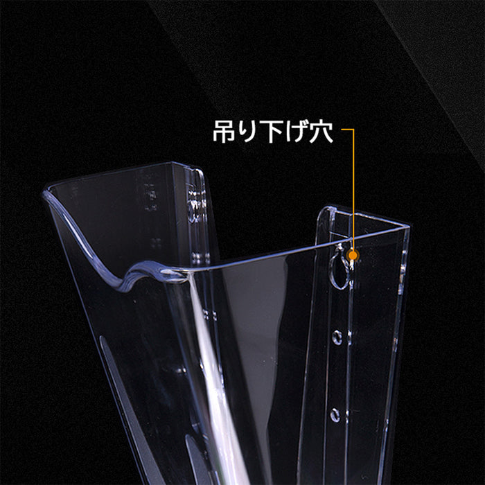カタログホルダー 壁掛け式 A4 パンフレット入れ