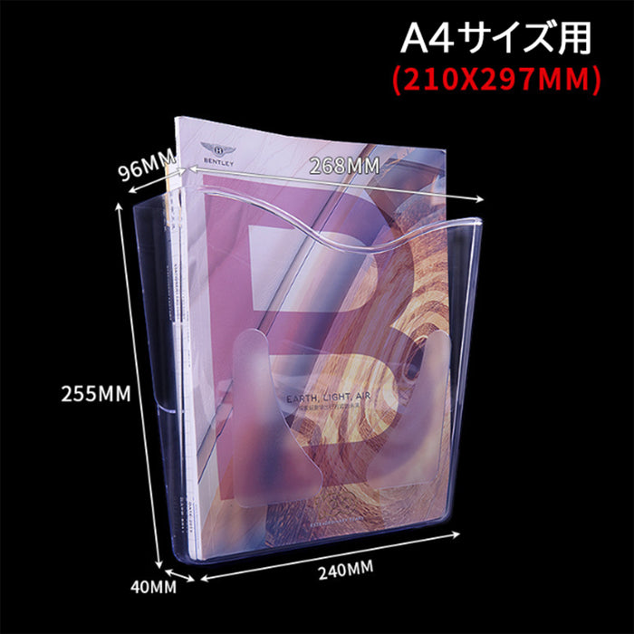 カタログホルダー 壁掛け式 A4 パンフレット入れ