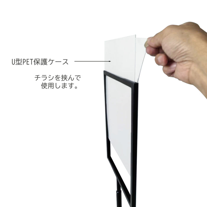 サインスタンド A4 フロアサイン ブラック