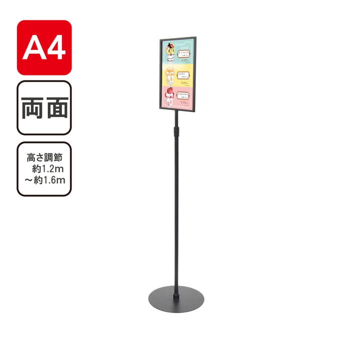 サインスタンド A4 フロアサイン ブラック