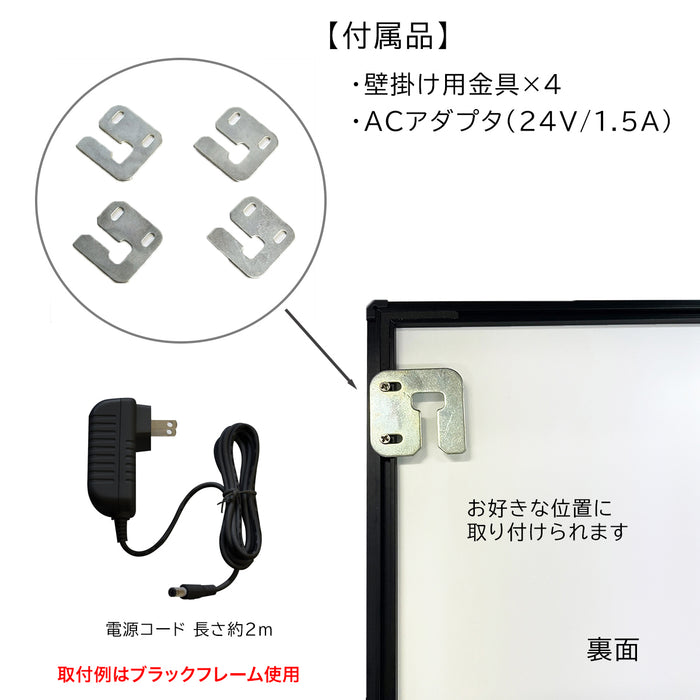 LED ポスターパネル A1 薄型 ブラック スリムライトボックス