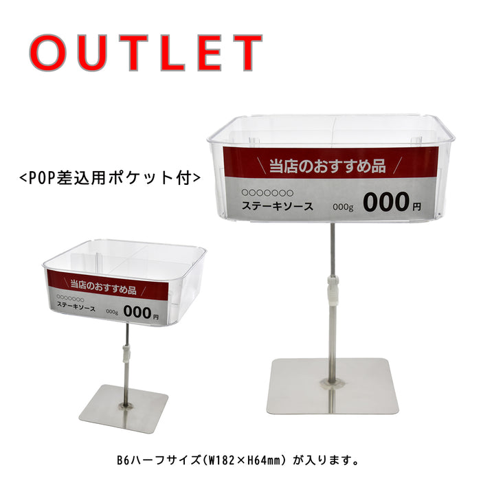 【OUTLET　送料込み】トレイスタンド 2台入 |  ディスプレイトレイ 四角