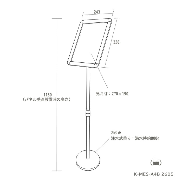メニュースタンド A3 ブラック 注水式台座