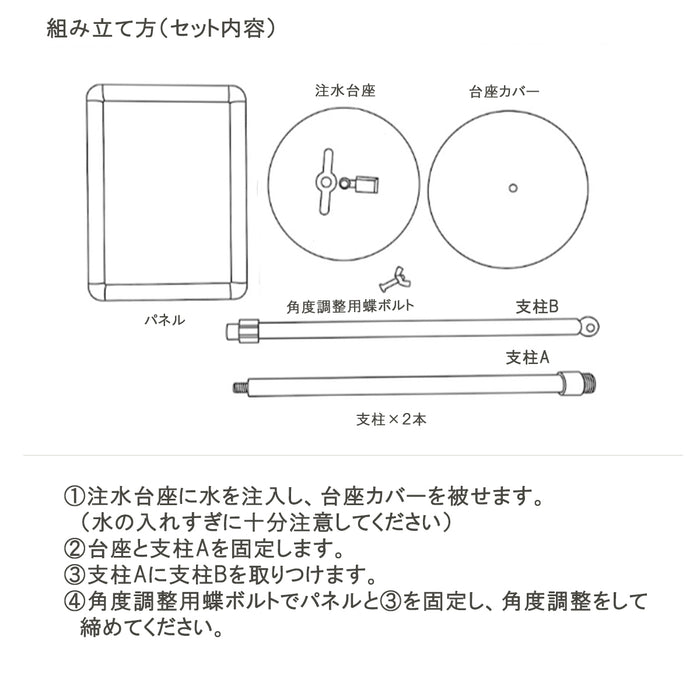 メニュースタンド A3 ブラック 注水式台座