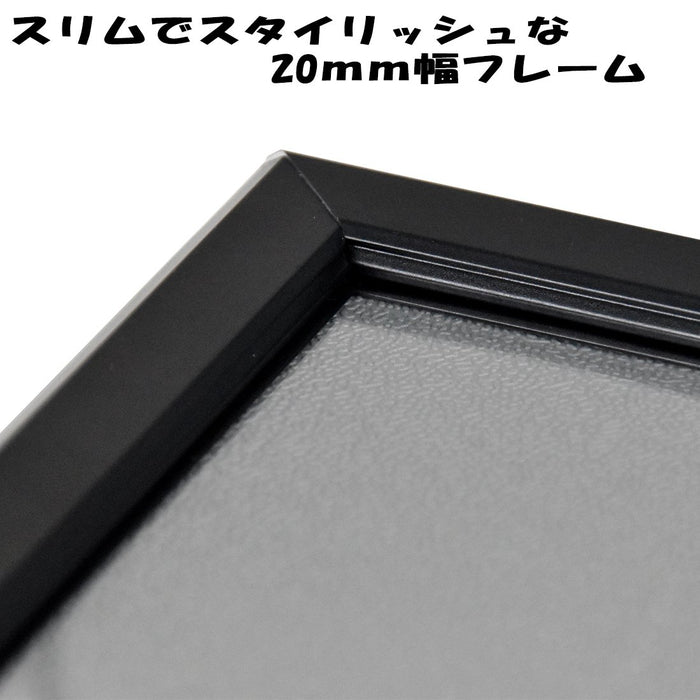 ポスターパネル B1 ブラック フレーム幅20mm