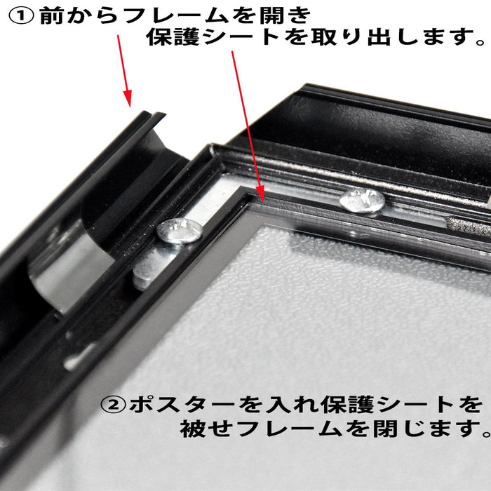 ポスターパネル B1 ブラック フレーム幅20mm