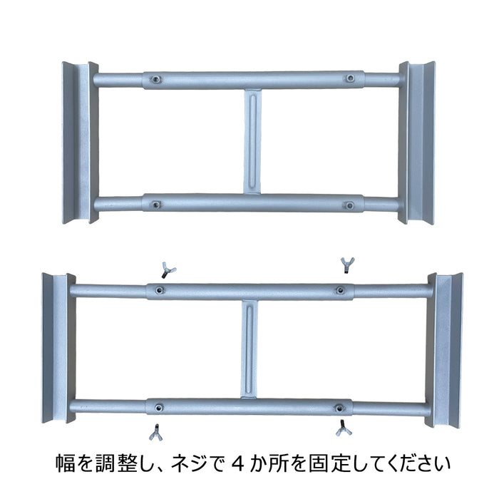ウエイトアーム 220 グレー | 伸縮式 重し置き台