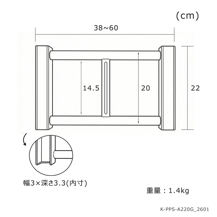 ウエイトアーム 220 グレー | 伸縮式 重し置き台
