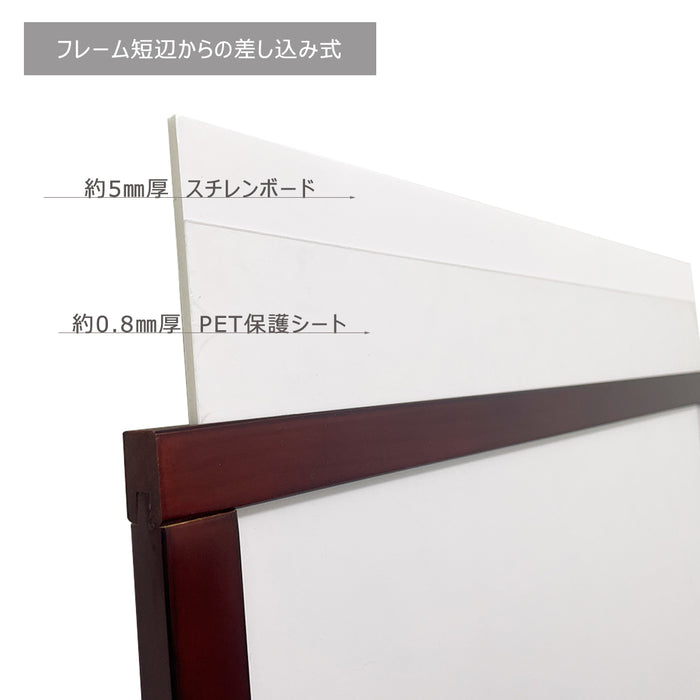 木製 ポスターパネル A1 A2 B2 フレーム幅30mm