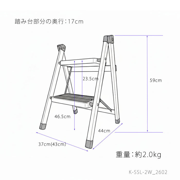 脚立 折り畳み式 ２段 耐荷重100kg ホワイト