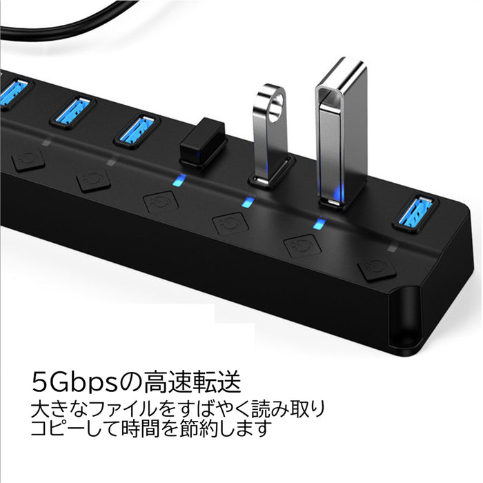 USB ハブ 7ポート USB3.0