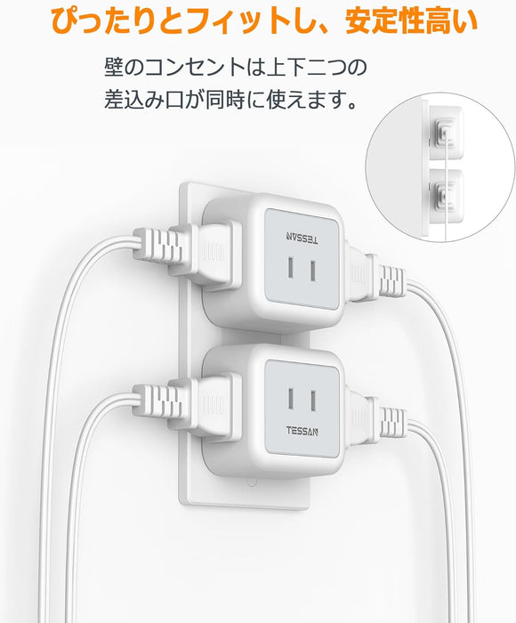 コンセントタップ AC 3口 雷ガード 2個セット TS-722 TESSAN