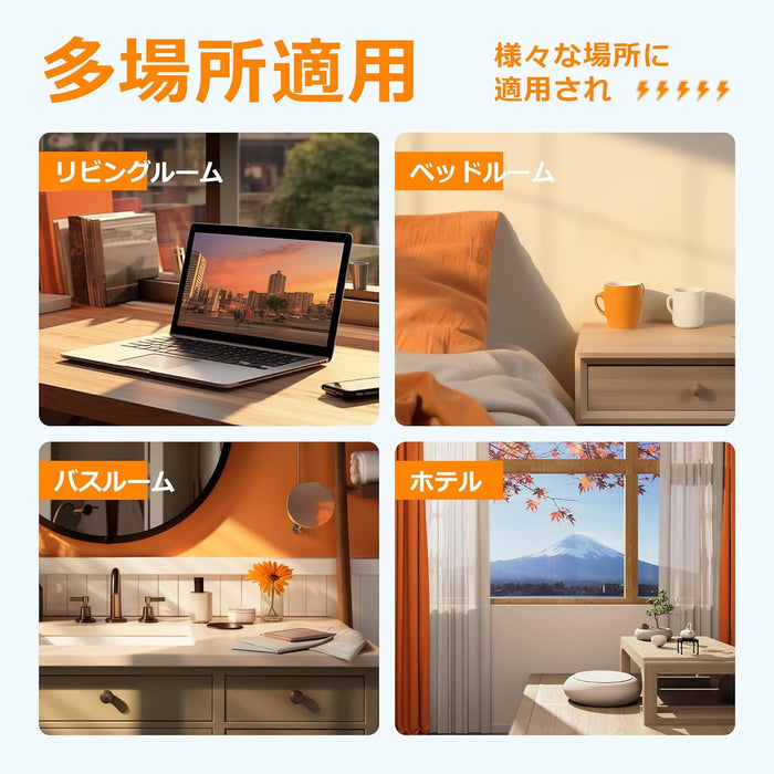 コンセントタップ AC 6口 USB-A 2口 雷ガード TS-725 TESSAN