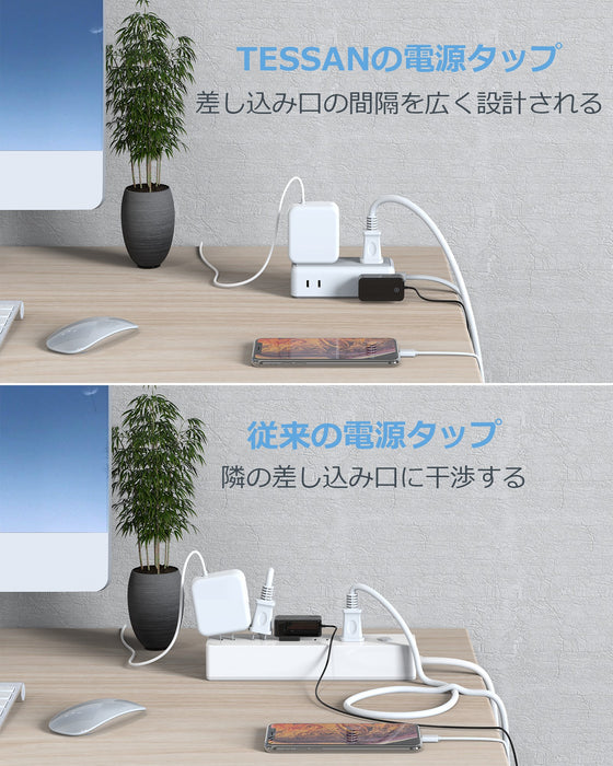延長コード 2m 電源タップ AC 4口 USB-A 3口 TS-704 TESSAN