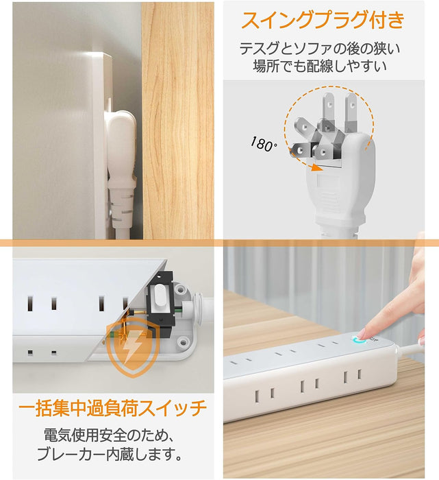 延長コード 2m 電源タップ AC 9口 USB-A 2口 USB-C 1口 TS-709C TESSAN