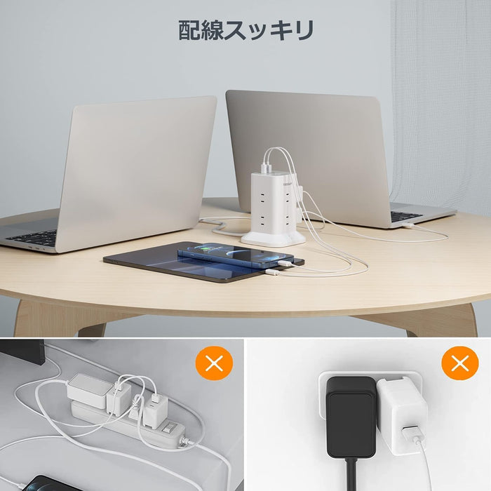 タワー型 電源タップ AC8口 USB-A2口 USB-C1口 雷ガード付 コード長 2m TPS04-JP-C TESSAN