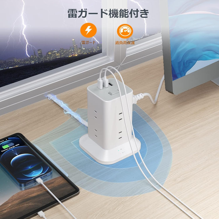 タワー型 電源タップ AC8口 USB-A2口 USB-C1口 雷ガード付 コード長 2m TPS04-JP-C TESSAN