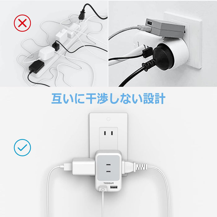 コンセントタップ AC 3口 USB-A 2口 雷ガード 折りたたみ式プラグ TS-723-GR TESSAN
