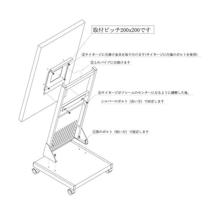デジタルサイネージ スタンド 43型対応 キャスター付 ディスプレイスタンド