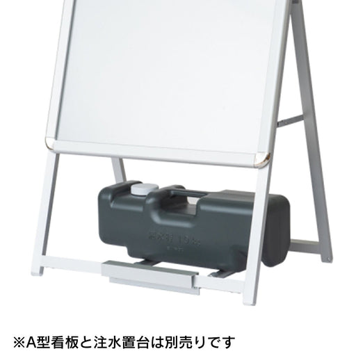 バリウエイト 大 チャコールグレー 10kg バリストン 看板用ウエイト 重石 台座 おもり 重り