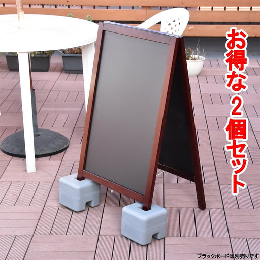 キューブウエイト注水式 2個入